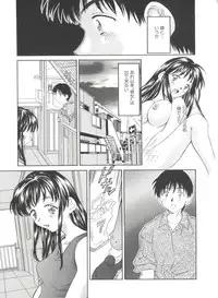 [Kinoshita Rei] Natsu no Time Machine