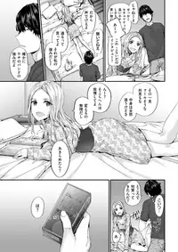 COMIC Kairakuten 2017-10 [Digital]