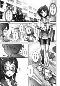 COMIC TENMA 2008-09