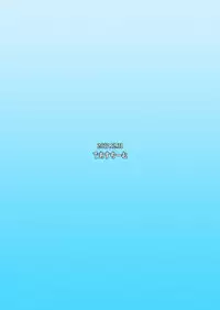 [Deastim (Unadon)] Chaldea SEX Rotation (Fate/Grand Order) [Digital]