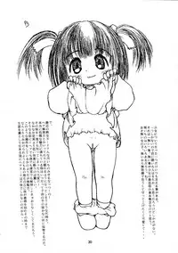 [Imakaya (Imaka Hideki)] Mumou wa Fumou