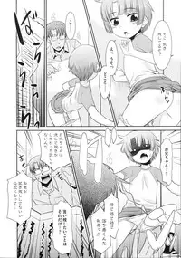 COMIC Megastore 2012-11