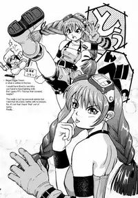 (C59) [Bakuhatsu BRS. (Various)] Sky High (Eternal Arcadia) [English]