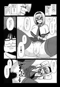 (Kouroumu 10) [Wagarashiya (Tasuro Shunin)] Alice Margatroid Beit Yamemasu! (Touhou Project)