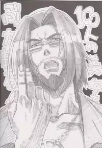 Summer Radish Festival!! Overflow Official Fanbook 2