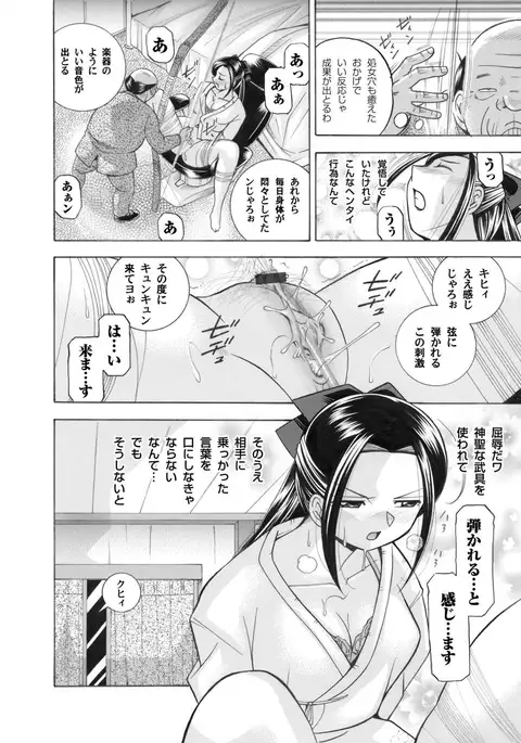 COMIC Magnum Vol.28
