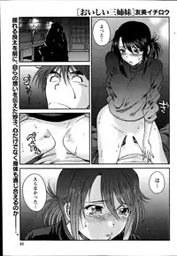 Monthly Vitaman 2014-08