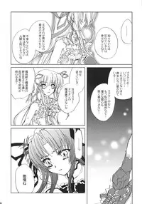 (C64) [Glassed Concrete (Narita Riuku)] Chi to Koutetsu (Demonbane)