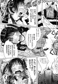 [Gomennasai] Omase de Gomen!