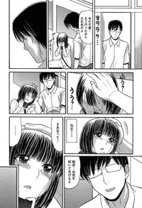 [Tanaka-Ex] Onii-chan wa Mangaka-san! [Digital]