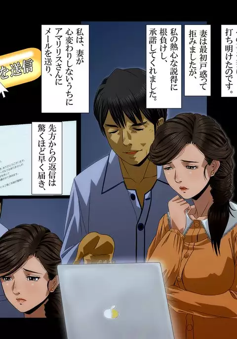 『Kimi wa Waga Subete』 ～ All the Things You Are ～