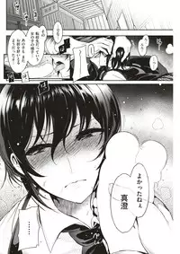 COMIC Kairakuten 2017-03 [Digital]