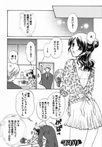 [Shou Akira] Iroiro Oshiete