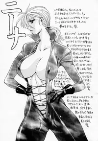 (C53) [Yuriai Kojinshi Kai (Yuri Ai)] THINSKIN (Various)