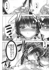 [Yutakame] Amaama Marma