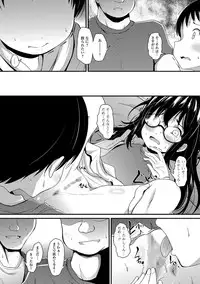 COMIC Mate Legend Vol. 21 2018-06 [Digital]