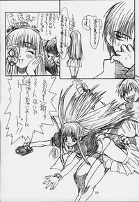 [Powerslide (Uttorikun)] Jobidu (Chobits)