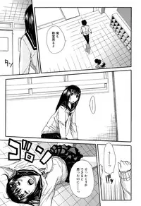 [Chiyou Yoyuchi] Atama no Naka wa Itsumo Hiwai Mosochu