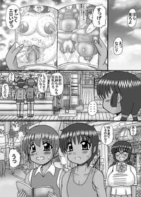 [Neko Melonya (Kurokawa Ryu)] Mama to Oneechan wa Boku no Mono [Digital]