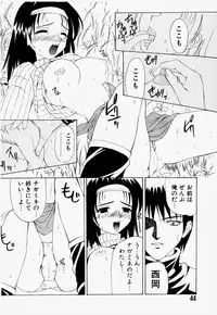 [Hayashi Mario] Mario Channel