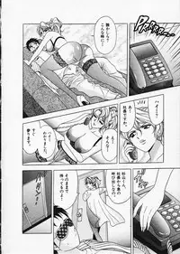 [Tanaka Kouji] Mogitate Marina-chan 1