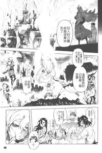 [Drill Jill] Ikenai ♥ Sperm Bitch!!! | 真要不得♥白濁的精液淫女!!! [Chinese]