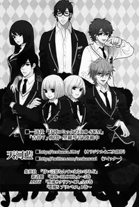 (J.GARDEN 34) [Mashumaro Hibiki-dan (Tenkawa Ai)] Uruwashi no Tinker Bell