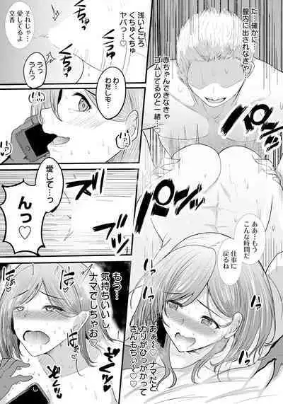 ANGEL Club 2023-02 [Digital]