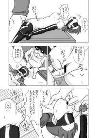 [UKI SYSTEM] MAMAGUI vol.2