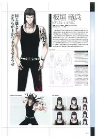 Maji de Watashi ni Koi Shinasai Visual Fan Book