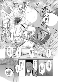 Comic Megastore H 2013-03 [Digital]