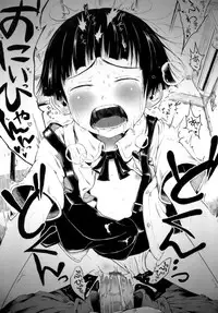 [Gomennasai] Omase de Gomen!