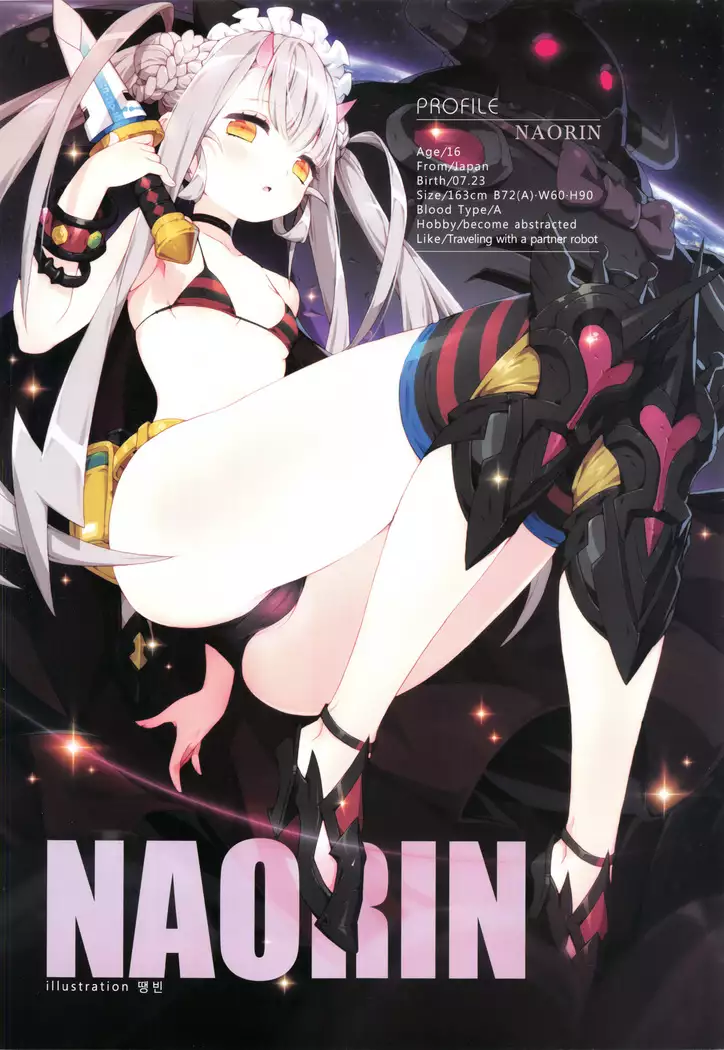 Girls Lover Series Bubble Butt Vol.2