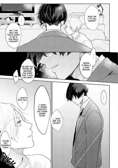 [Mochizuki Uta] Amai Koe wa Saidai Volume de | With a Sweet Voice, in the Loudest Volume 1-5.5 [English]