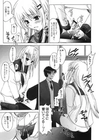 COMIC Megastore H 2005-09