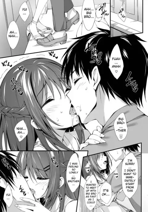 Watashi wa Onii-chan to Tsukiaitai.