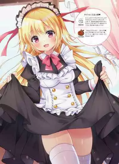 Dengeki Moeoh 2023-02