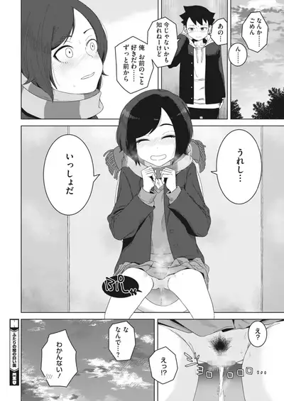 COMIC HOTMILK 2022-07