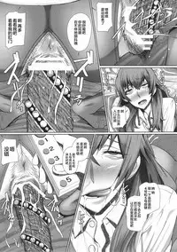 Kiyama-san wa Boku no Sex Friend