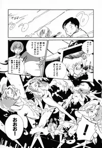 [Anthology] C.C. Girl