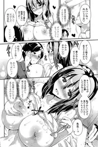 COMIC Penguin Club 2015-02