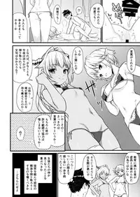 Enjo Kouhai Soushuuhen 1