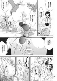 (C68) [Kurione-sha (YU-RI)] Kaizoku Musume. DX (One Piece)