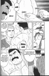 [Gengoroh Tagame] Arena [English]