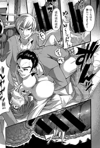 [Goya] Babuochi Ch. 1-2