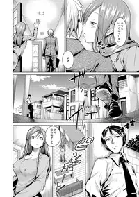 COMIC Anthurium 005 2013-09 [Digital]