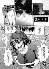 COMIC ExE 09 [Digital]