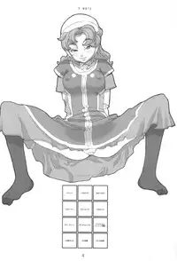 [GADGET (A-10)] Maribel 14-sai Kibou (Dragon Quest)