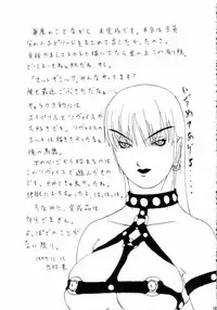 [Gadget Koubou (Nijuu Ban)] Mahjong Daiou