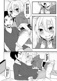 [Hayabusa] Oshiete Ookami-san!! [Chinese] [維持健康每天吃精液冰沙漢化姐]